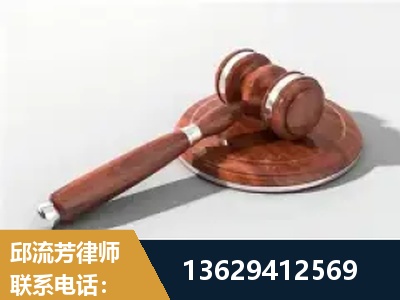 黄石-经济犯罪