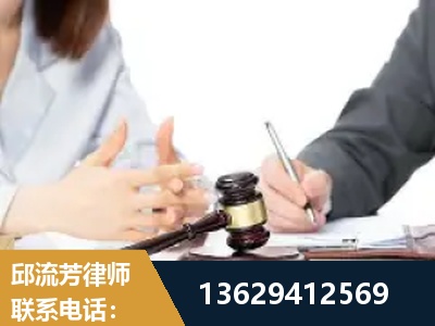 黄石-新型网络犯罪