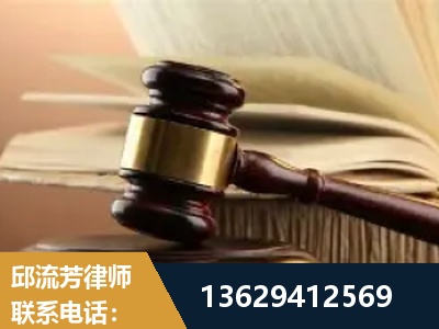 黄石-离婚财产纠纷